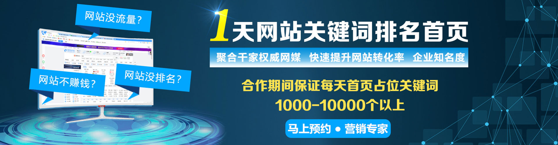 金牛竞价排名