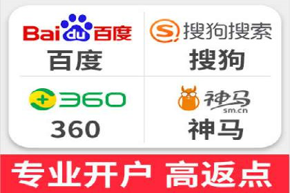 百度推广代理服务优势解析